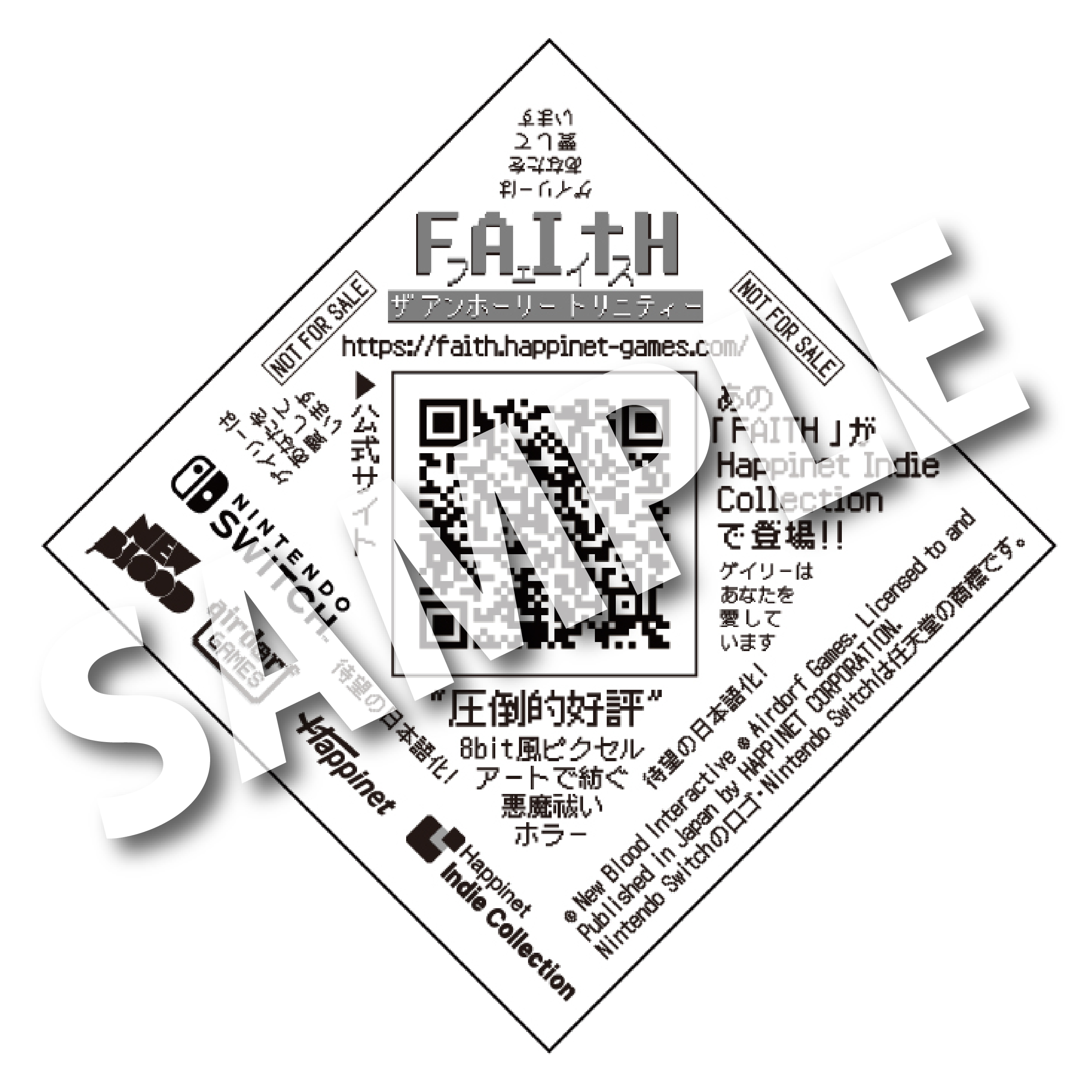 faith-the-unholy-trinity-switch-er-announce13