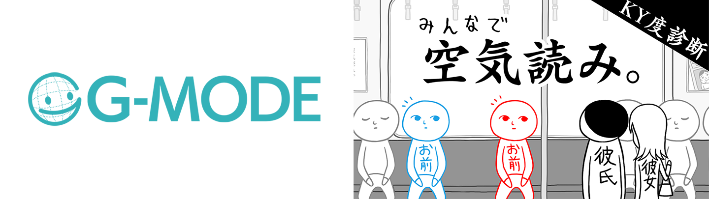 g-mode-bokujyo-monogatari-mobile-monori-no-shima-announce12