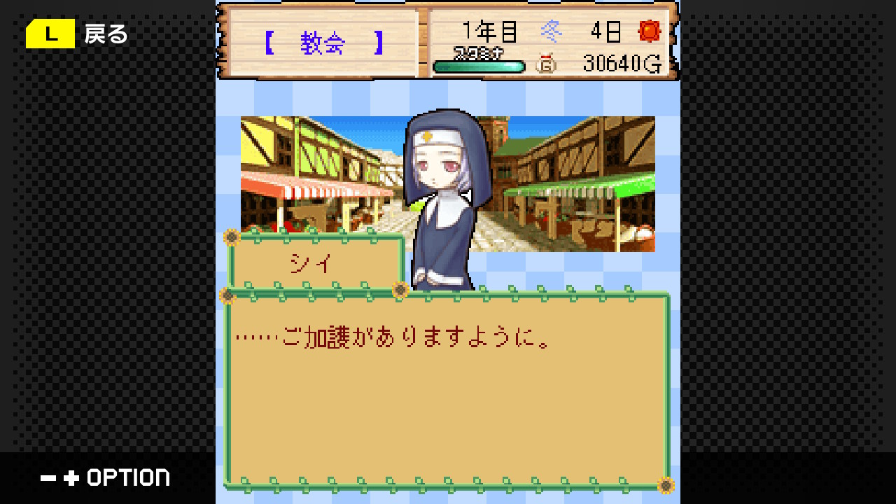 g-mode-bokujyo-monogatari-mobile-monori-no-shima-announce6