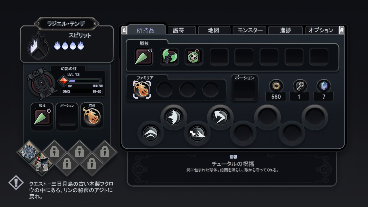 twilight-monk-for-nintendo-switch-and-pc-release-deta11