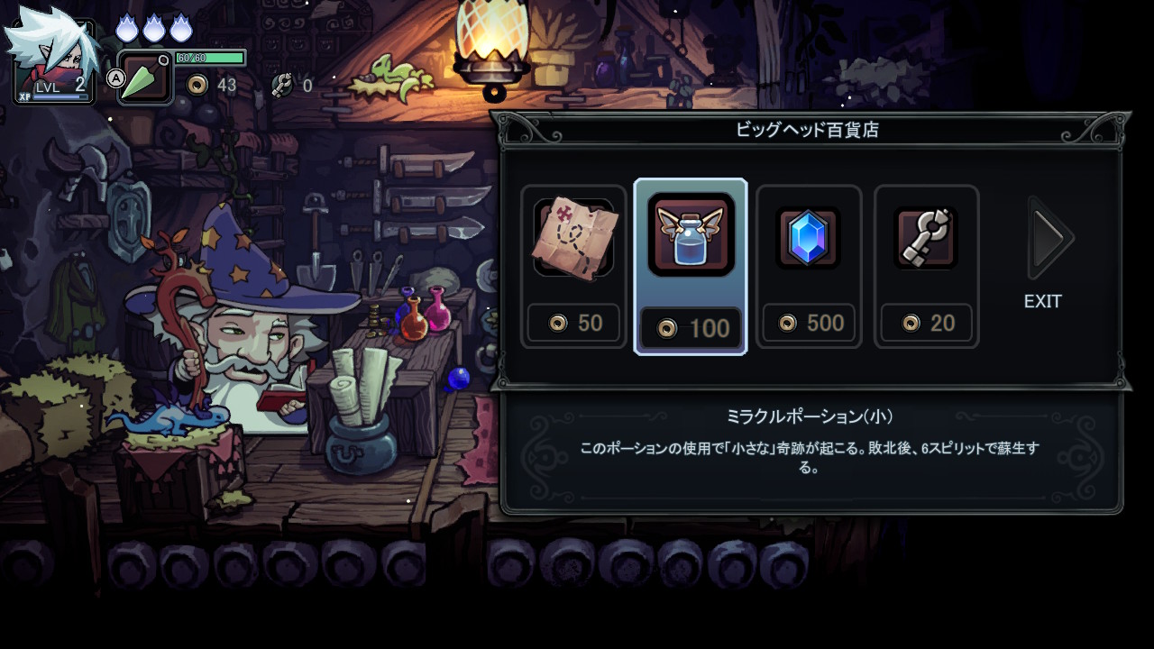 twilight-monk-for-nintendo-switch-and-pc-release-deta13