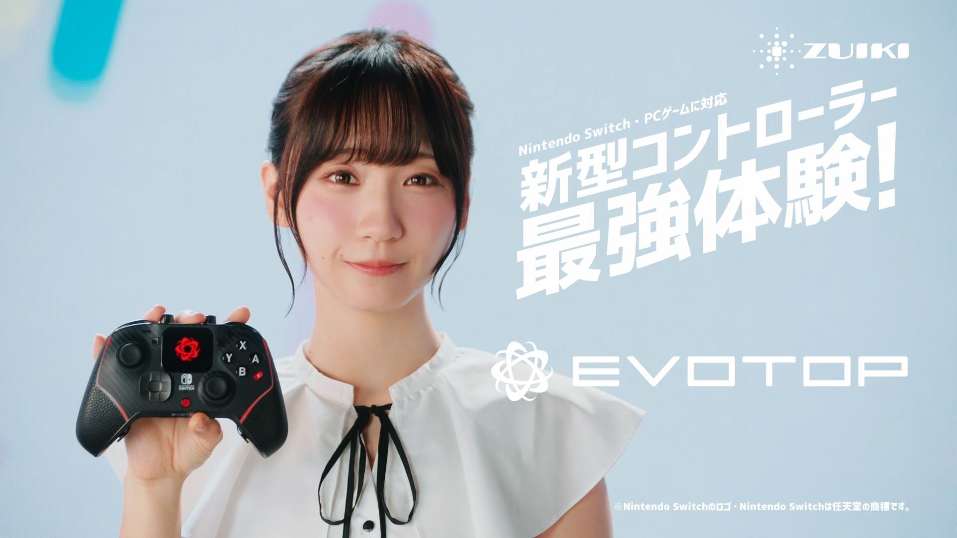 evotop-webcm-sale-2025-0408c