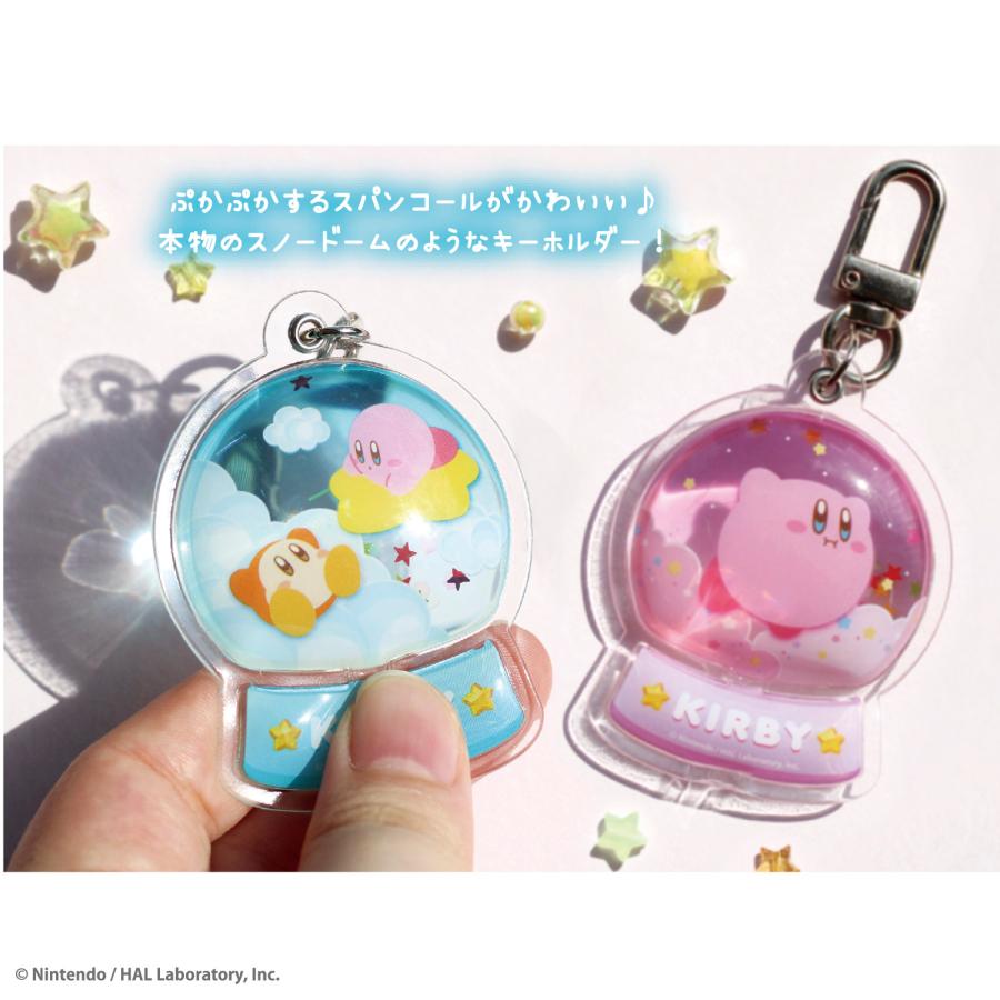 kirby-snowdome-keyholder-tf-yoyaku1