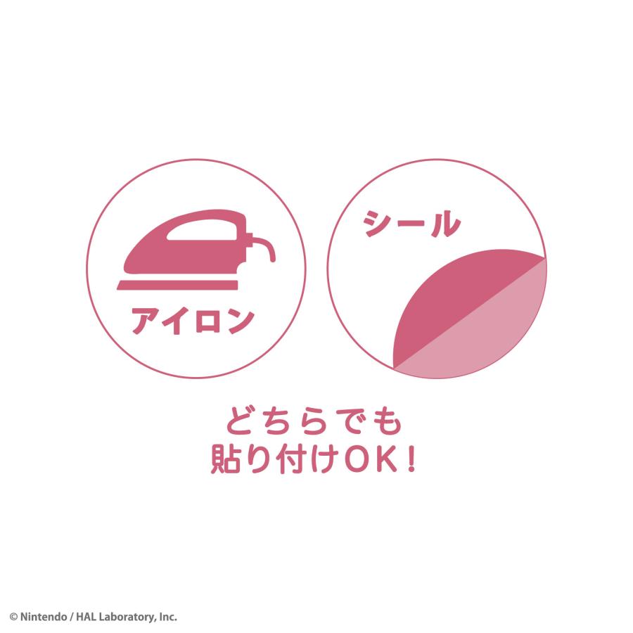 kirby-snowdome-keyholder-tf-yoyaku16