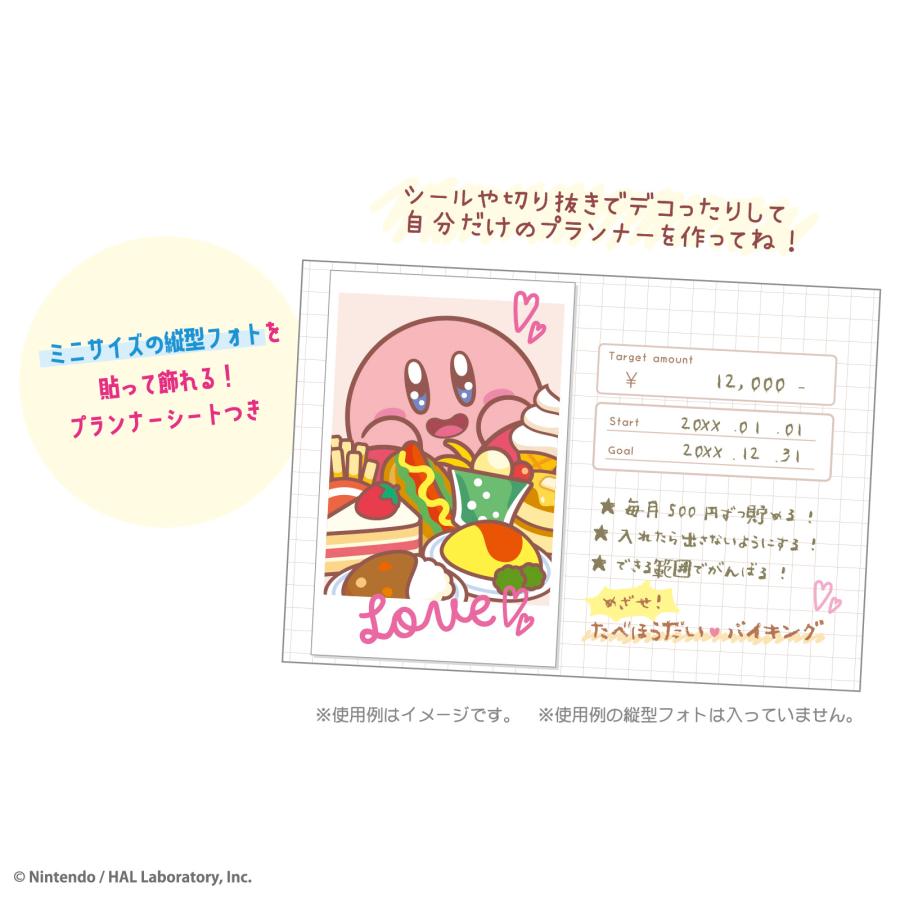 kirby-snowdome-keyholder-tf-yoyaku25