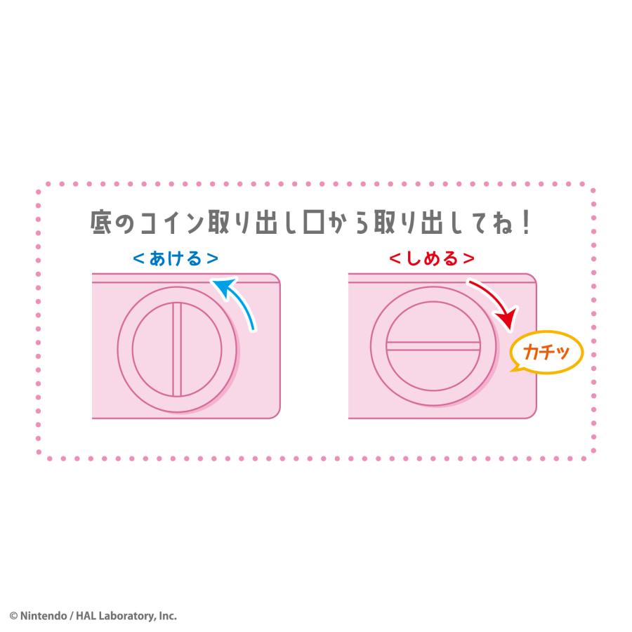 kirby-snowdome-keyholder-tf-yoyaku26