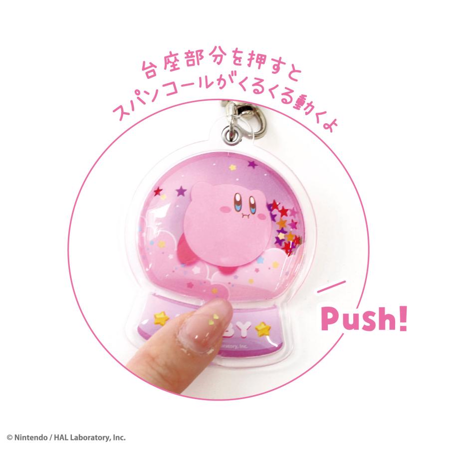 kirby-snowdome-keyholder-tf-yoyaku3