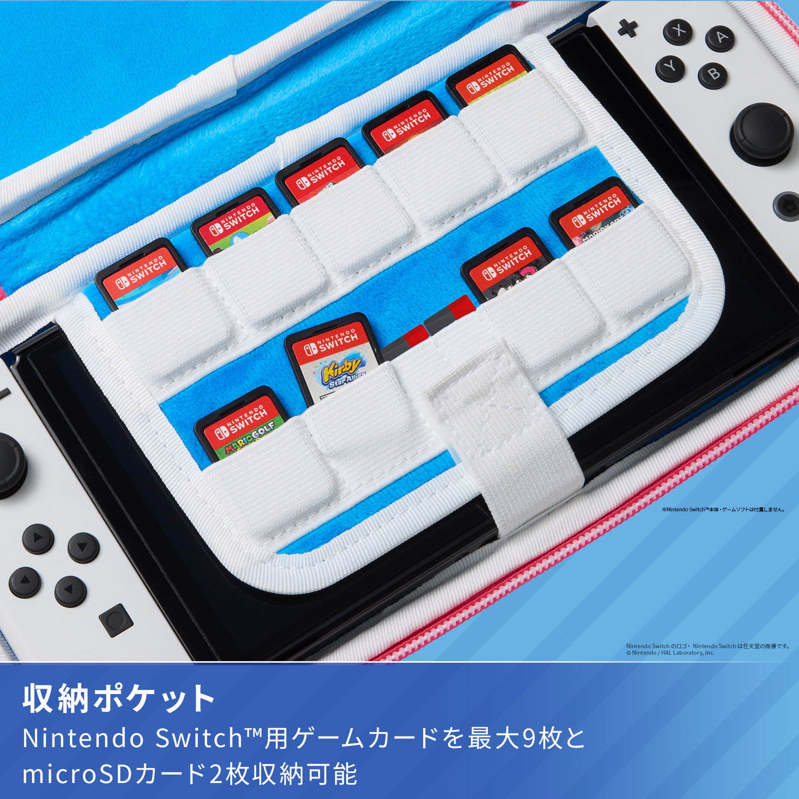 kirby-travel-pro-case-for-nintendo-switch-nikkori-hanbai12