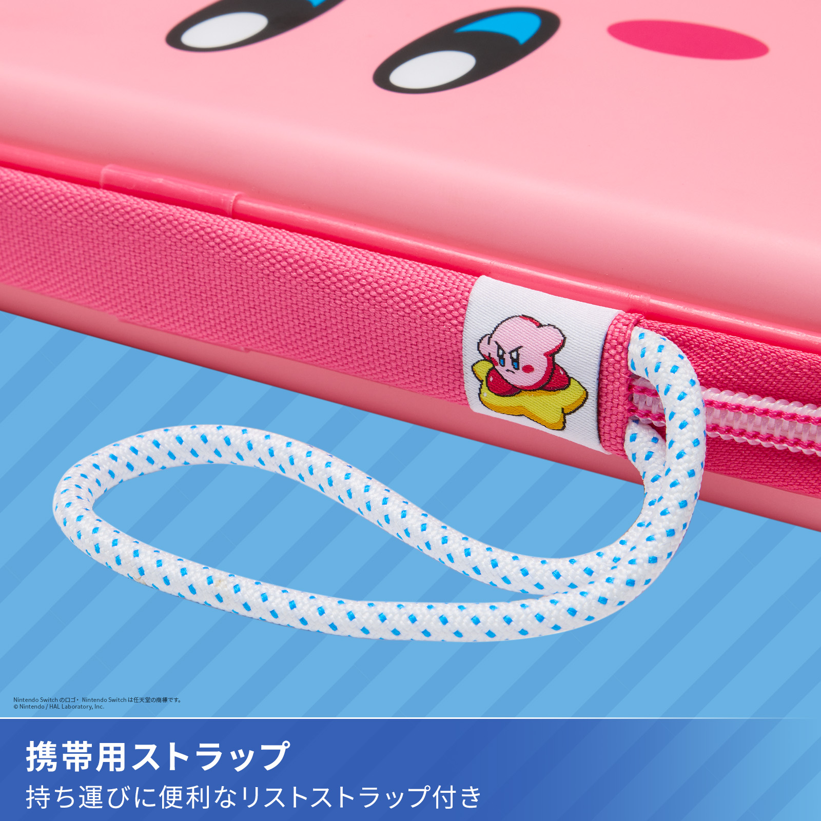 kirby-travel-pro-case-for-nintendo-switch-nikkori-hanbai123