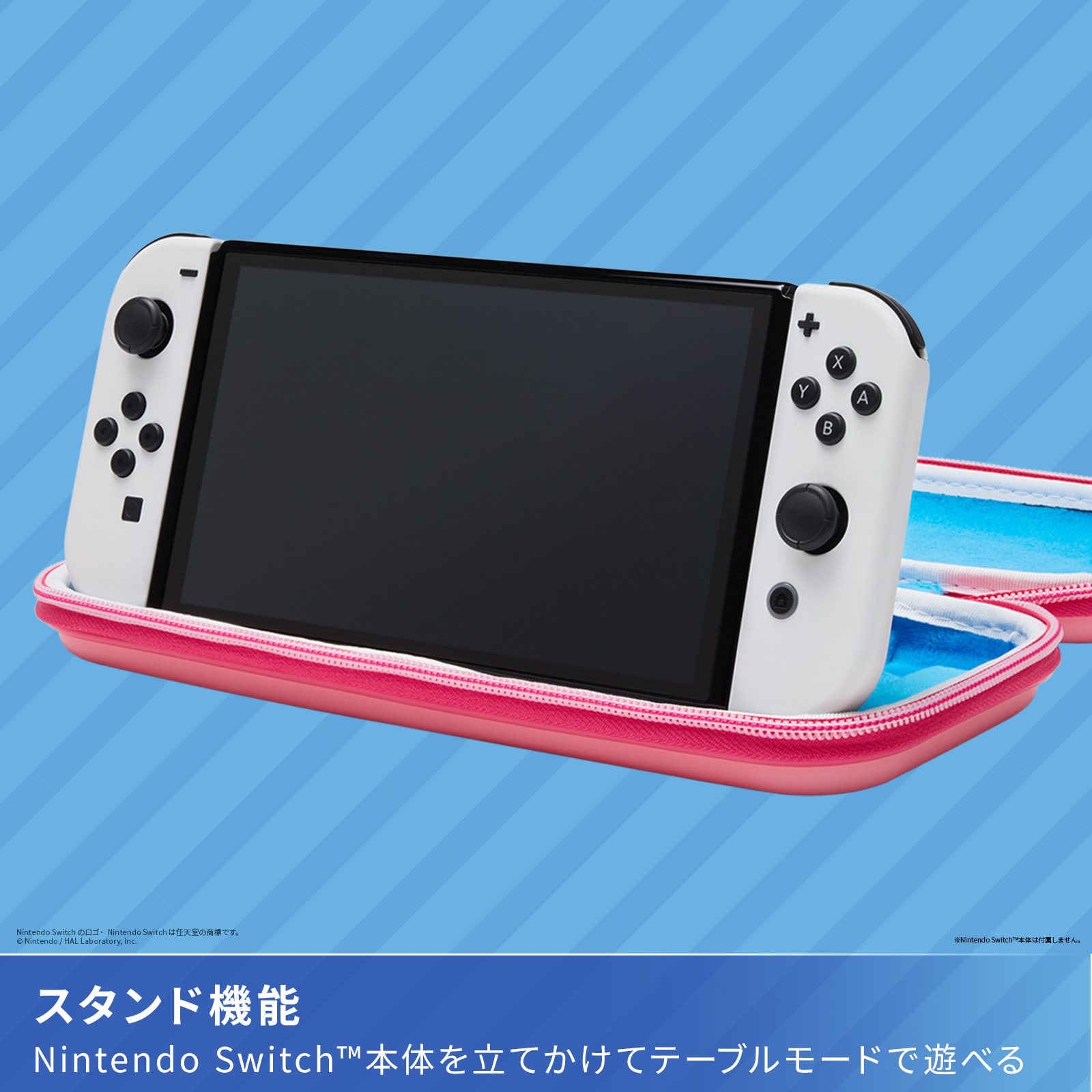 kirby-travel-pro-case-for-nintendo-switch-nikkori-hanbai155