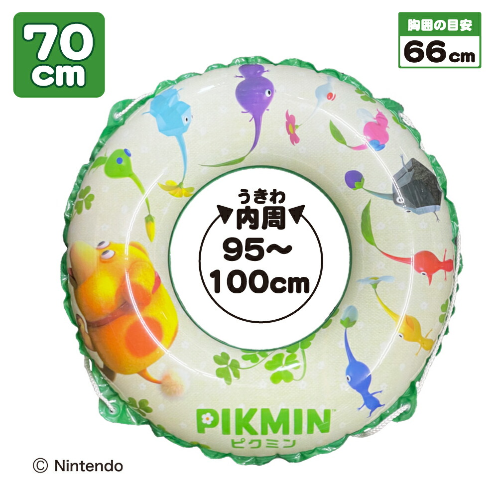 pikumin-ukiwa-2025-released12