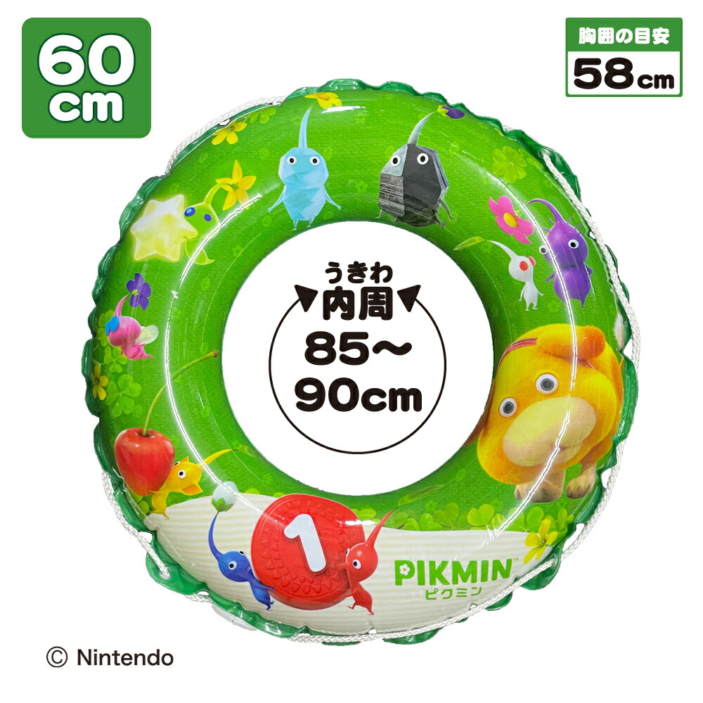 pikumin-ukiwa-2025-released2