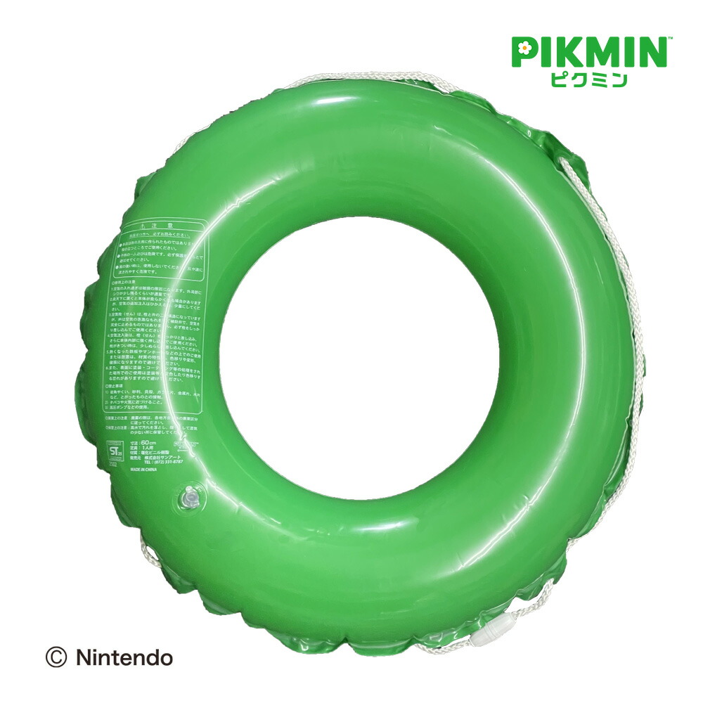 pikumin-ukiwa-2025-released3