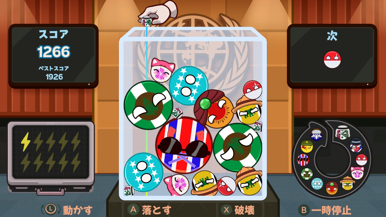 poland-ballgame-for-nintendo-switch-announce2