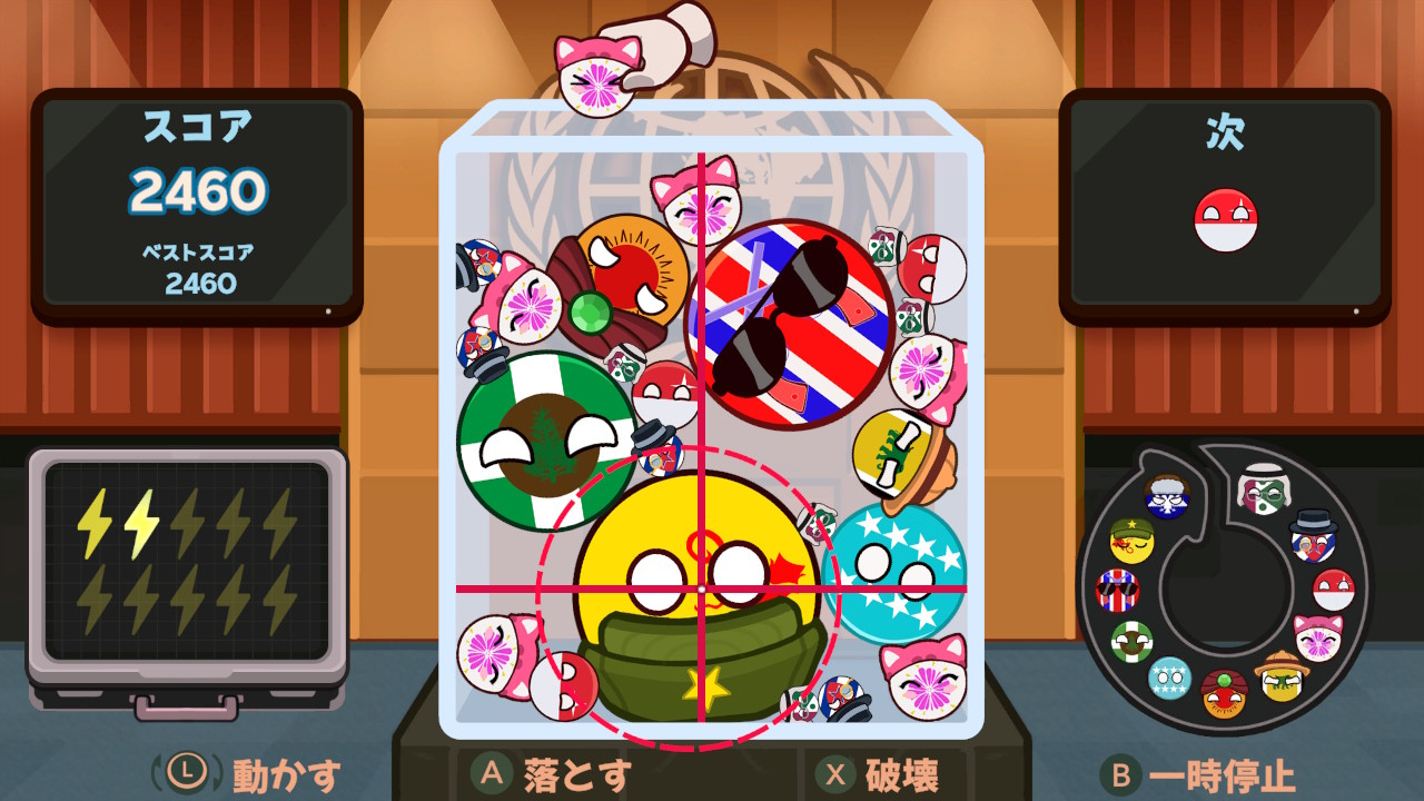 poland-ballgame-for-nintendo-switch-announce3