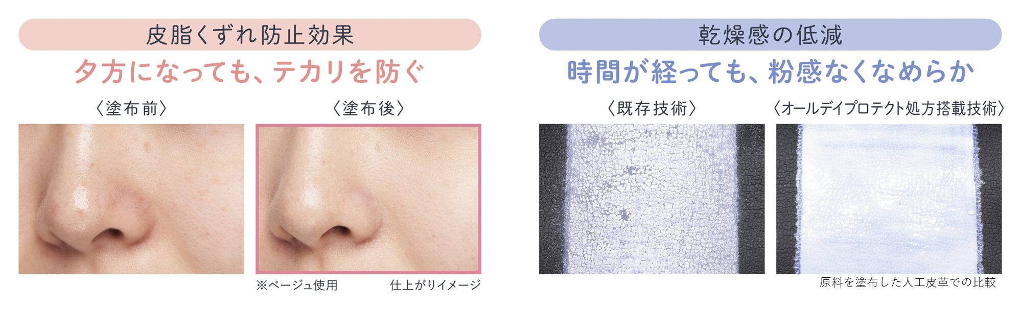 primav-kirby-collaboration-2025-keyvisual13