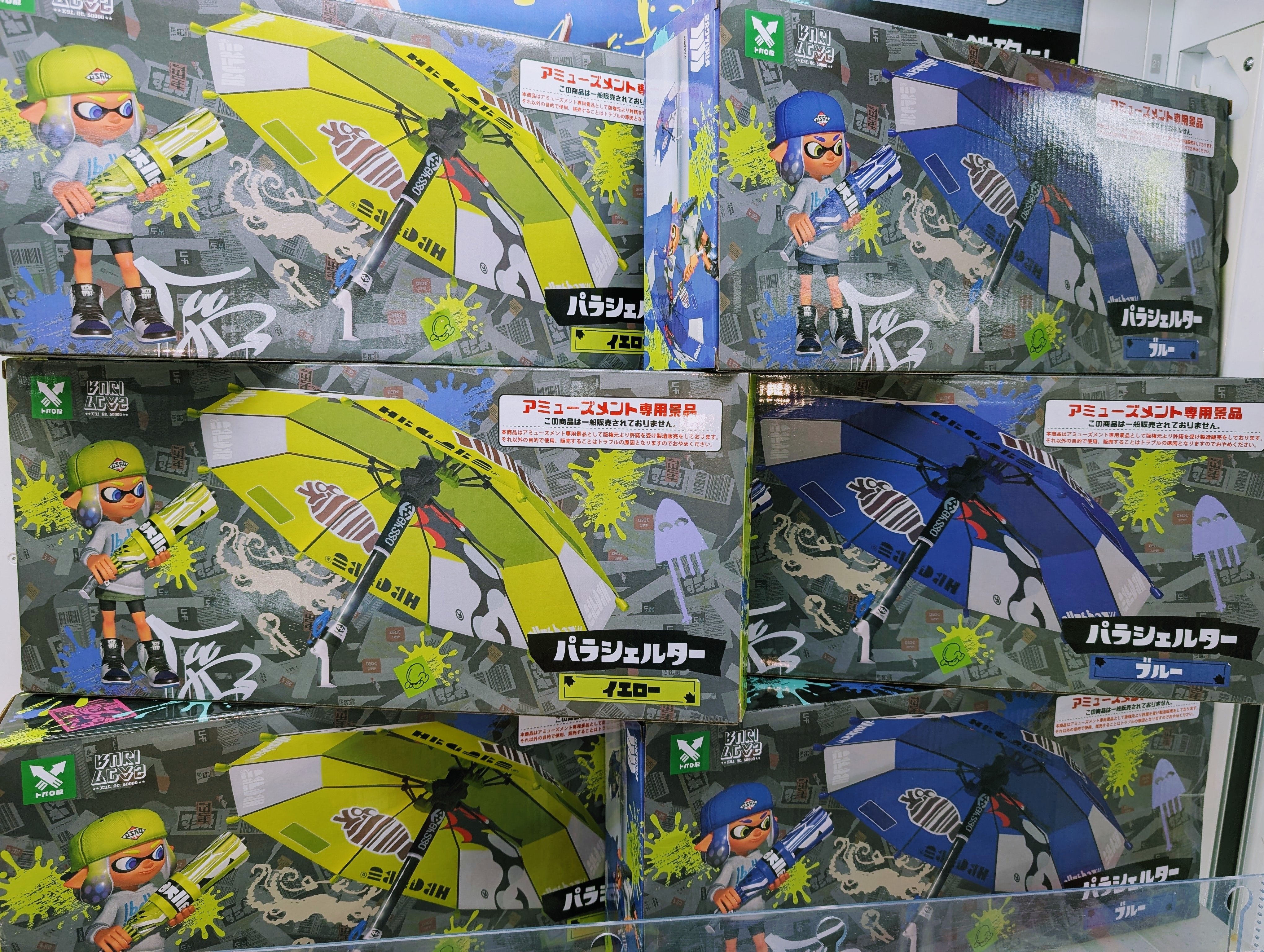 splatoon-3-inktank-tsuki-parashelter-yellow-and-blue-yoyaku12