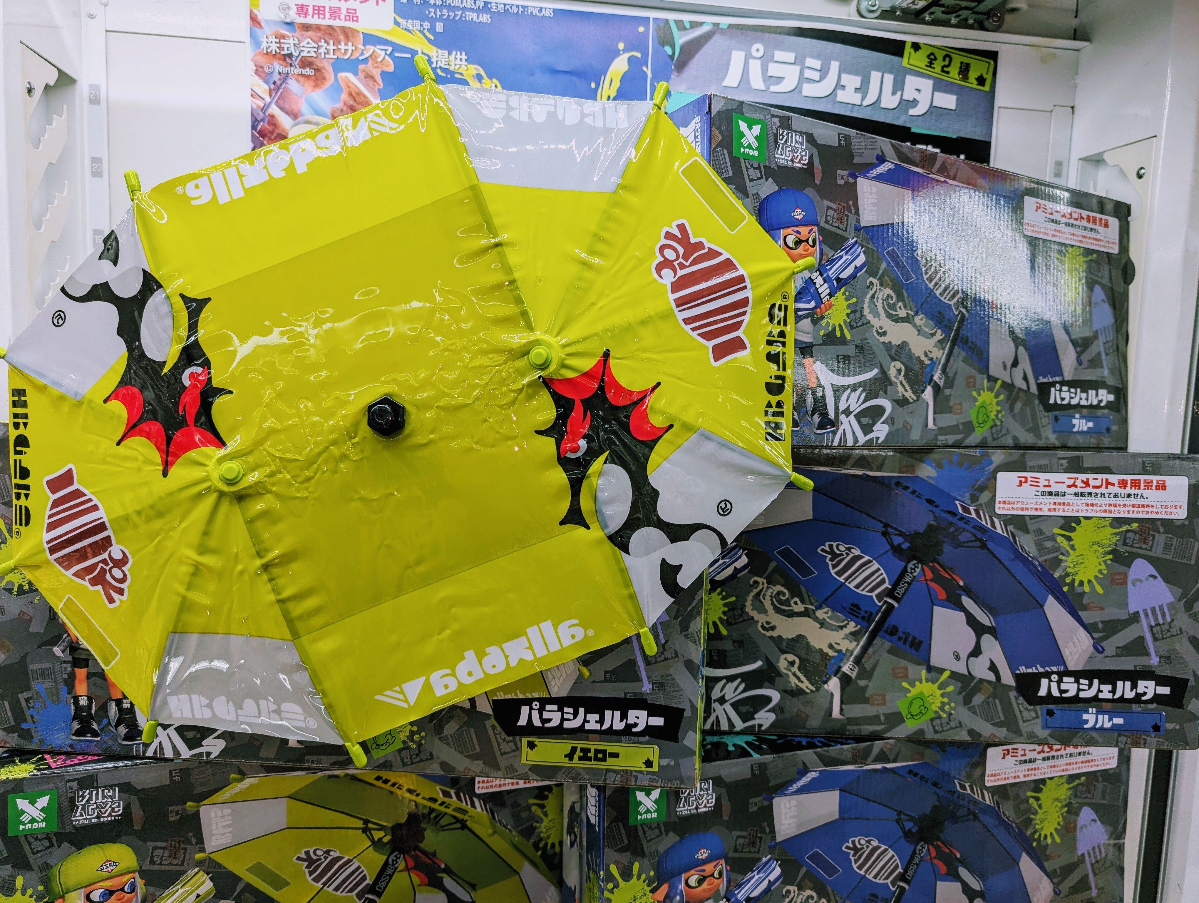 splatoon-3-inktank-tsuki-parashelter-yellow-and-blue-yoyaku13
