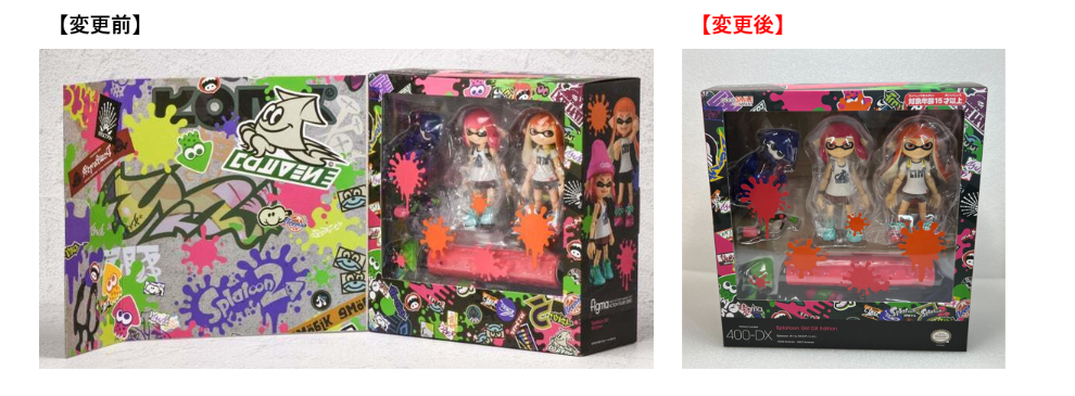 splatoon-figma-splatoon-saihan-iro-henkou7