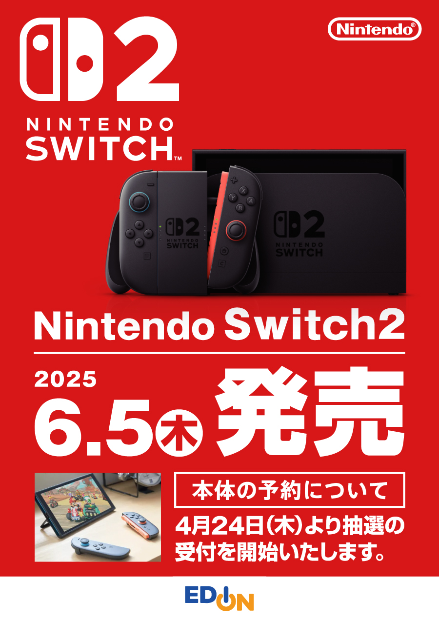 switch-2-launch-cyusen1