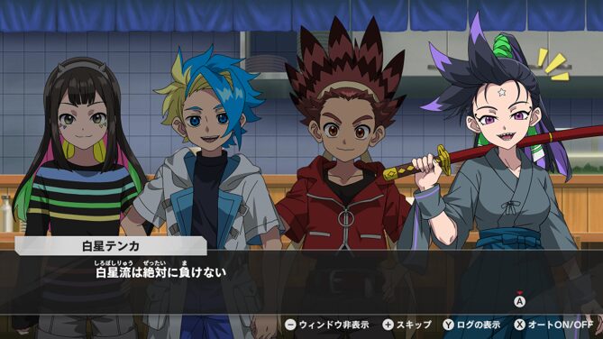 beyblade-x-evobattle-for-switch-announce17