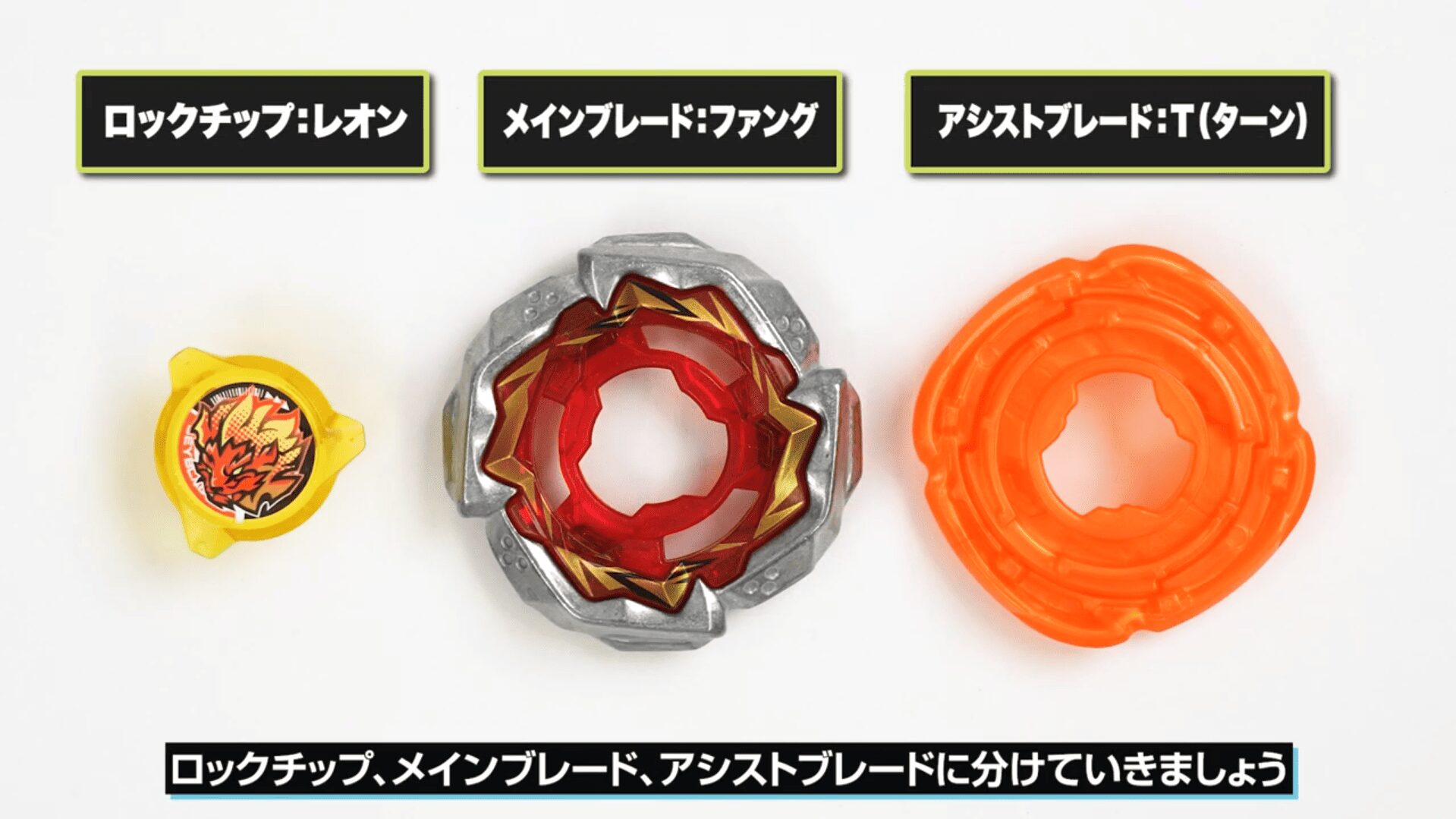 beyblade-x-evobattle-for-switch-announce28