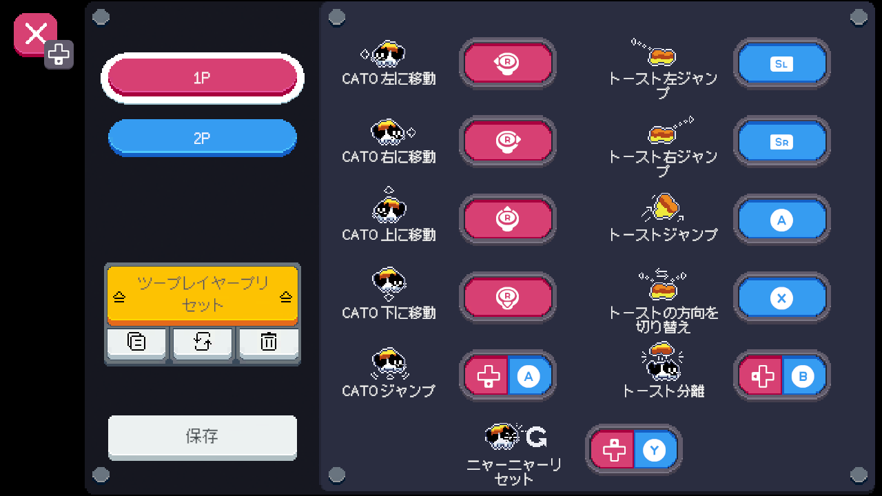 cato-switch-and-ps5-ver-released19