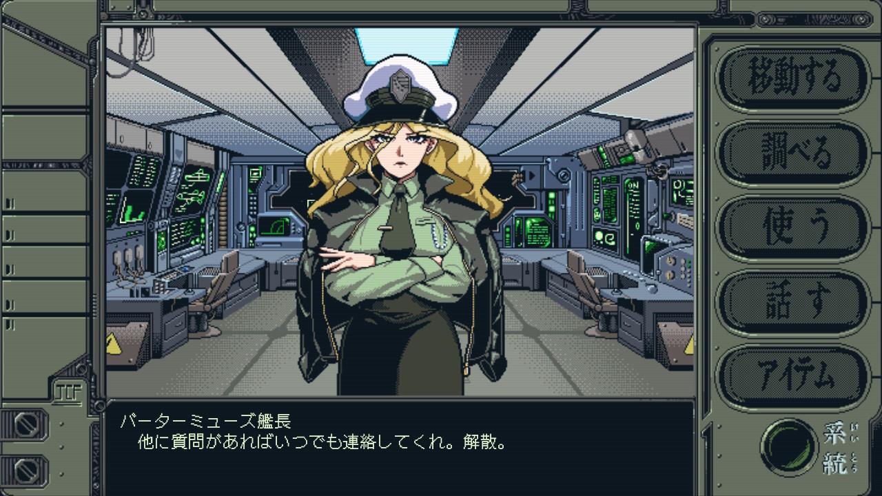 gundog-for-nintendo-switch-yoyaku13