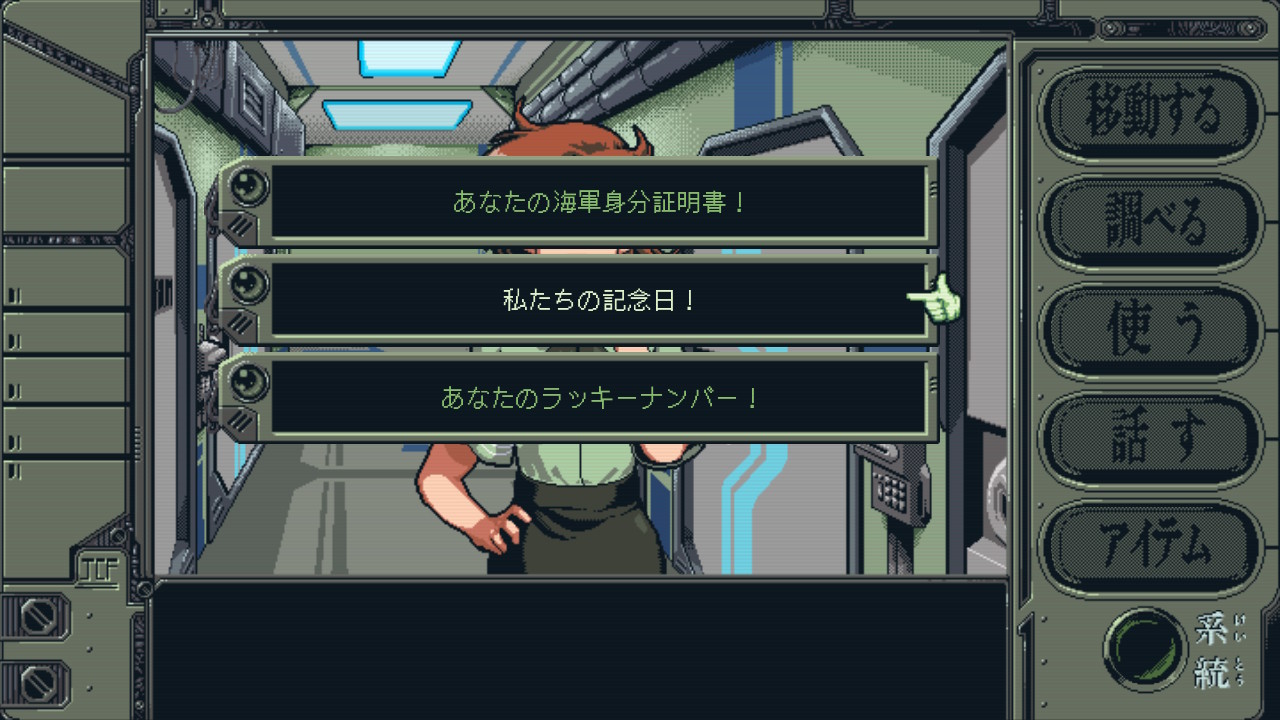 gundog-for-nintendo-switch-yoyaku15