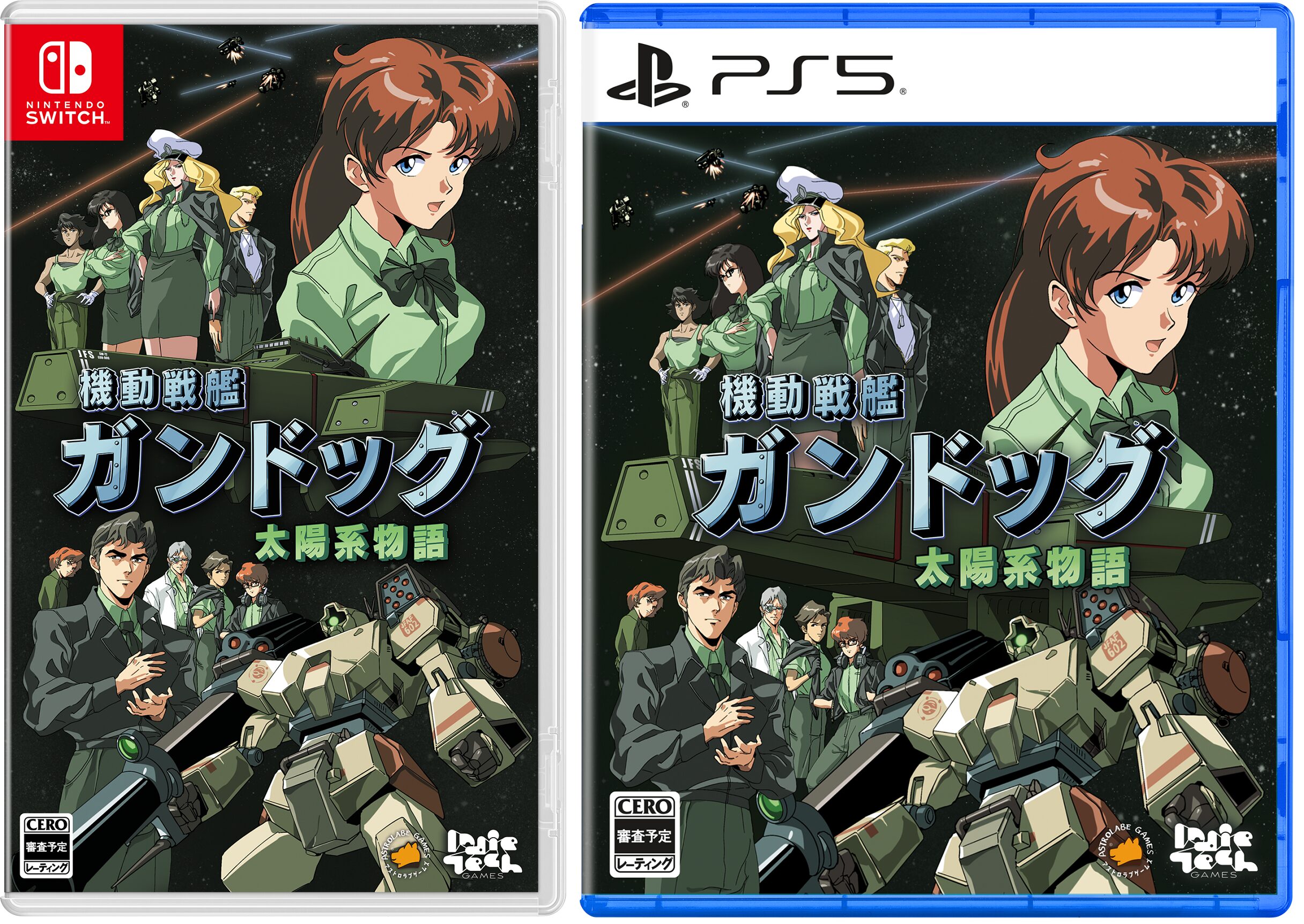 gundog-for-nintendo-switch-yoyaku2