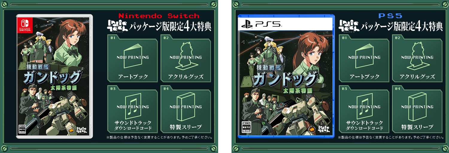 gundog-for-nintendo-switch-yoyaku22