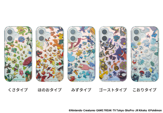 higher-auroracollar-pokemon-2025-05-yoyayk2