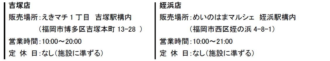 pikmin-amatouya-collaboration-drink-announce13