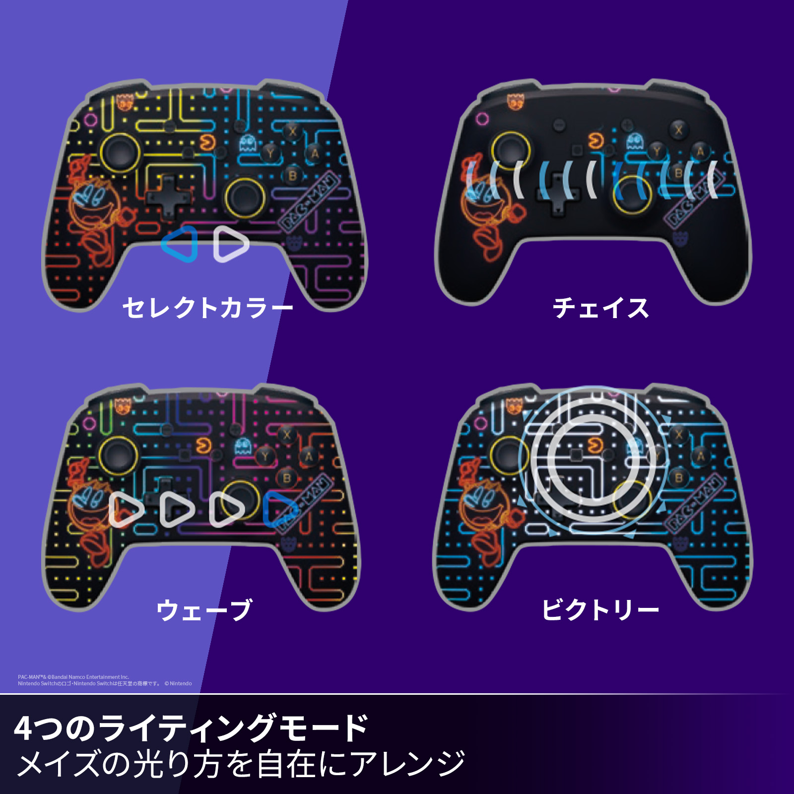 powera-pac-man-switch-controller-2025-06-release22