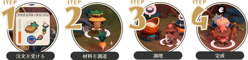 sedap-cooking-for-nintendo-switch-2025-1023-released2