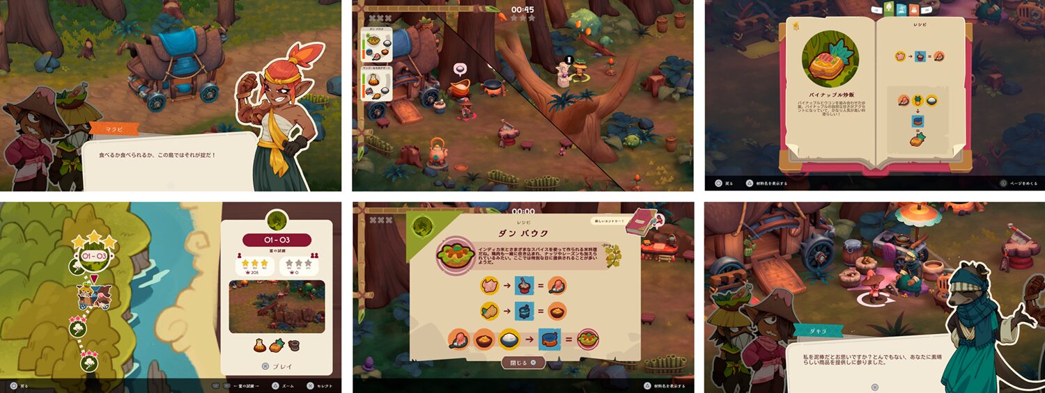 sedap-cooking-for-nintendo-switch-2025-1023-released21