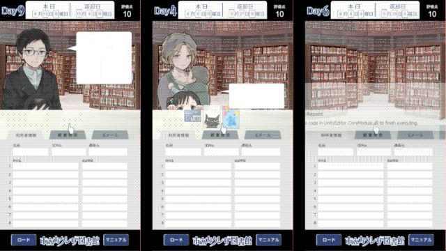 shiritsu-kakureza-for-nintendo-switch-2025-0501-released18