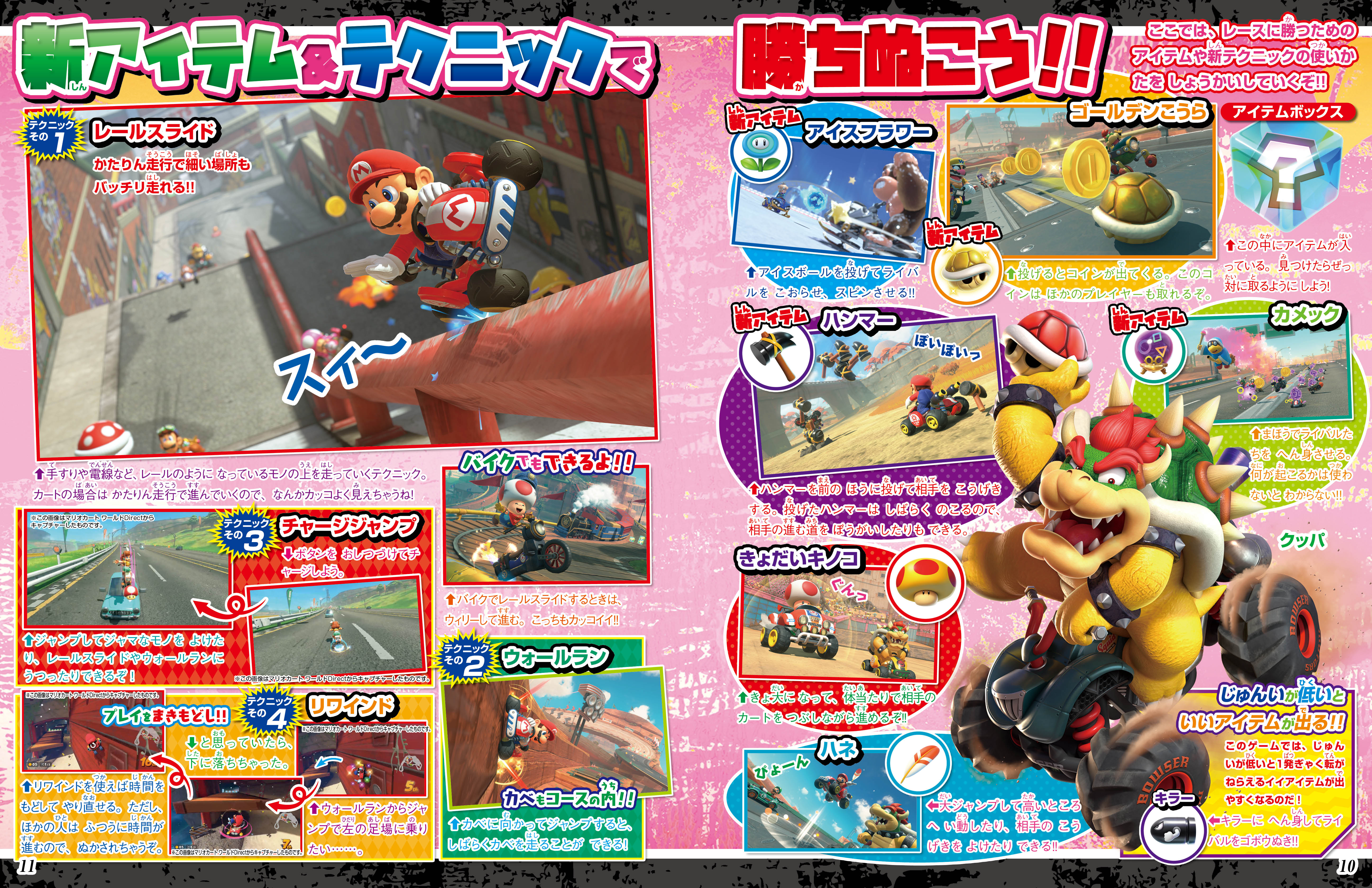 tvgame-july-2025-hanbai12