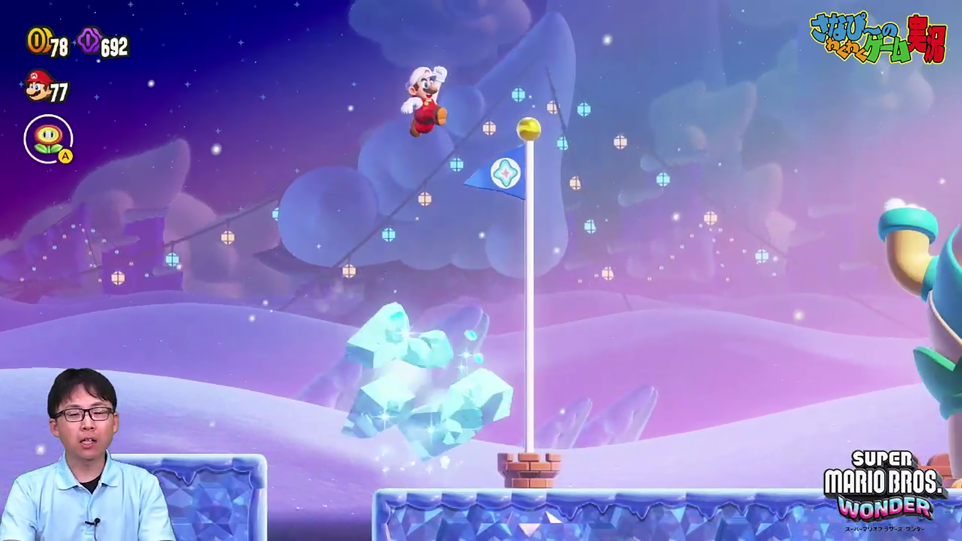 tvgame-july-2025-hanbai21