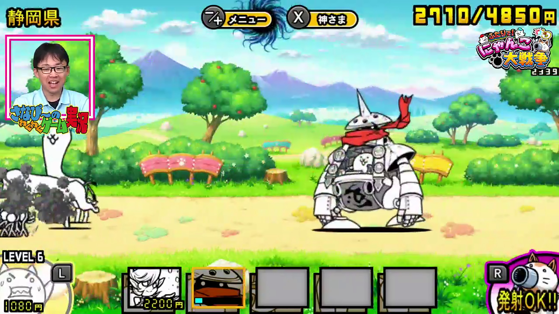 tvgame-july-2025-hanbai22