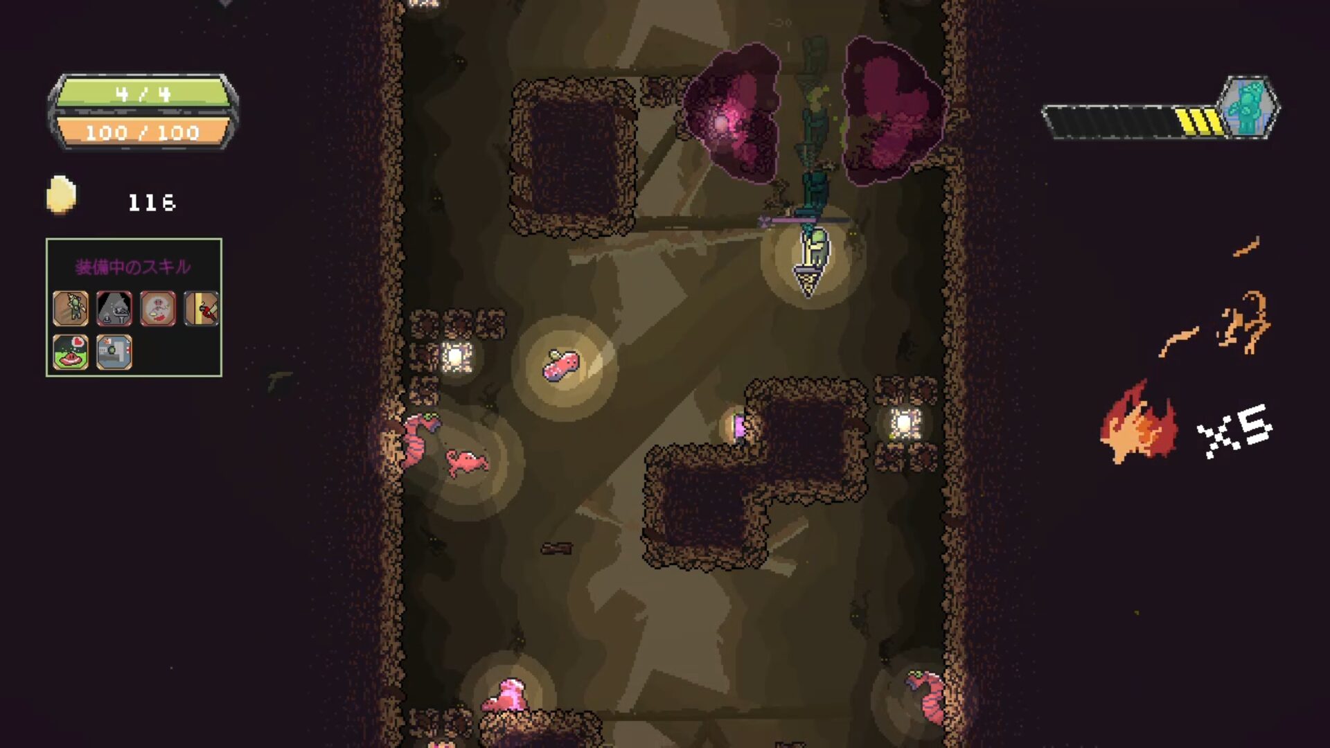 udo-for-switch-and-ps5-release-deta12