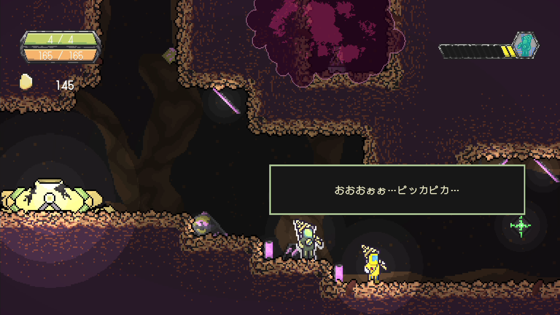 udo-for-switch-and-ps5-release-deta21