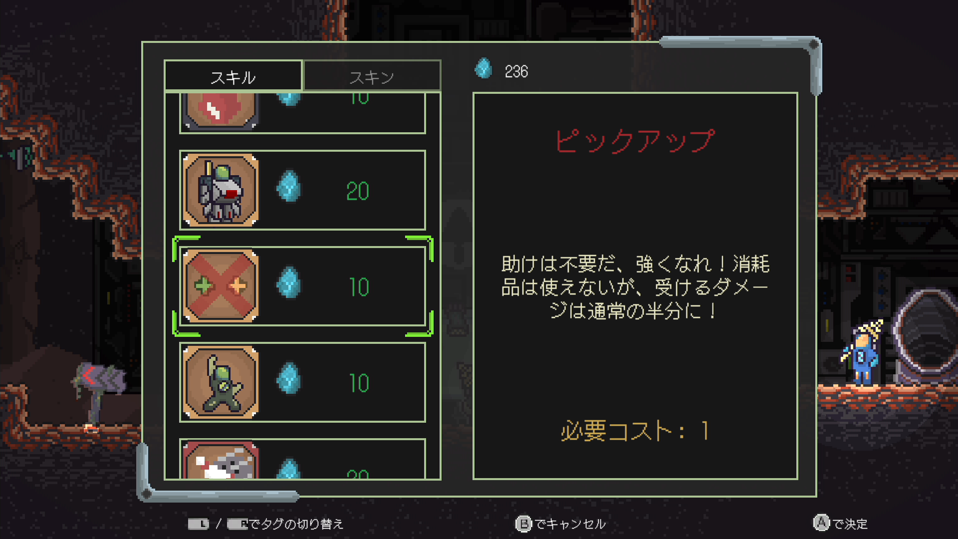 udo-for-switch-and-ps5-release-deta23