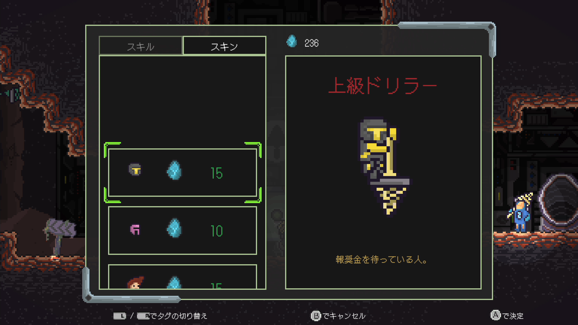 udo-for-switch-and-ps5-release-deta25