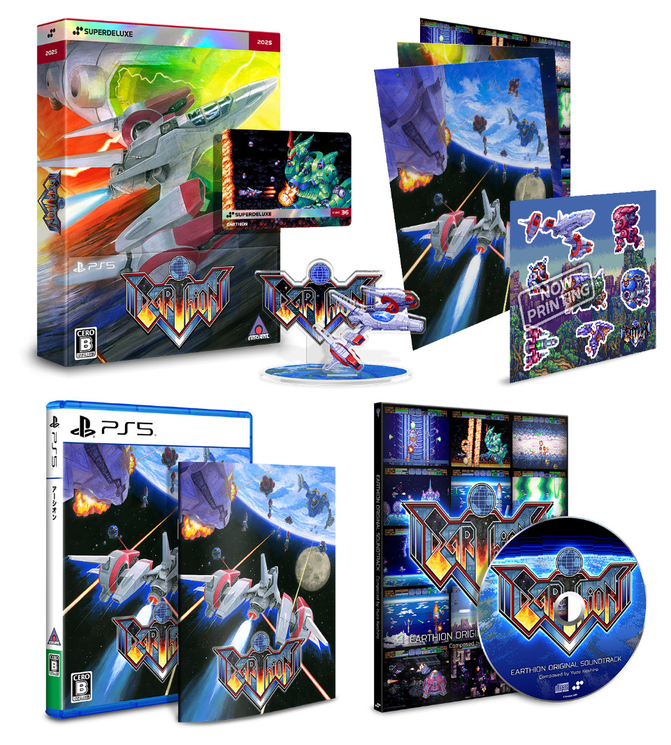 earthion-for-switch-and-ps5-package-yoyaku11