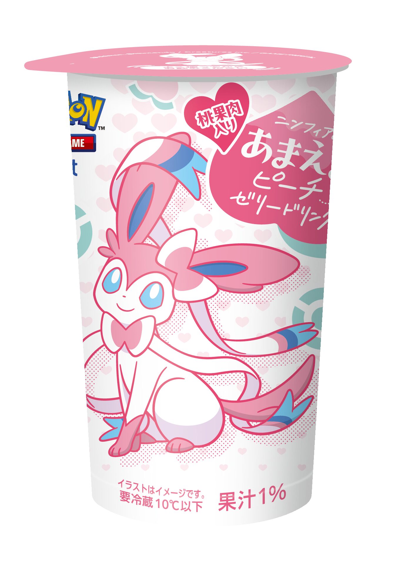 fami-m-pokemon-collabo-2025-0624-start11