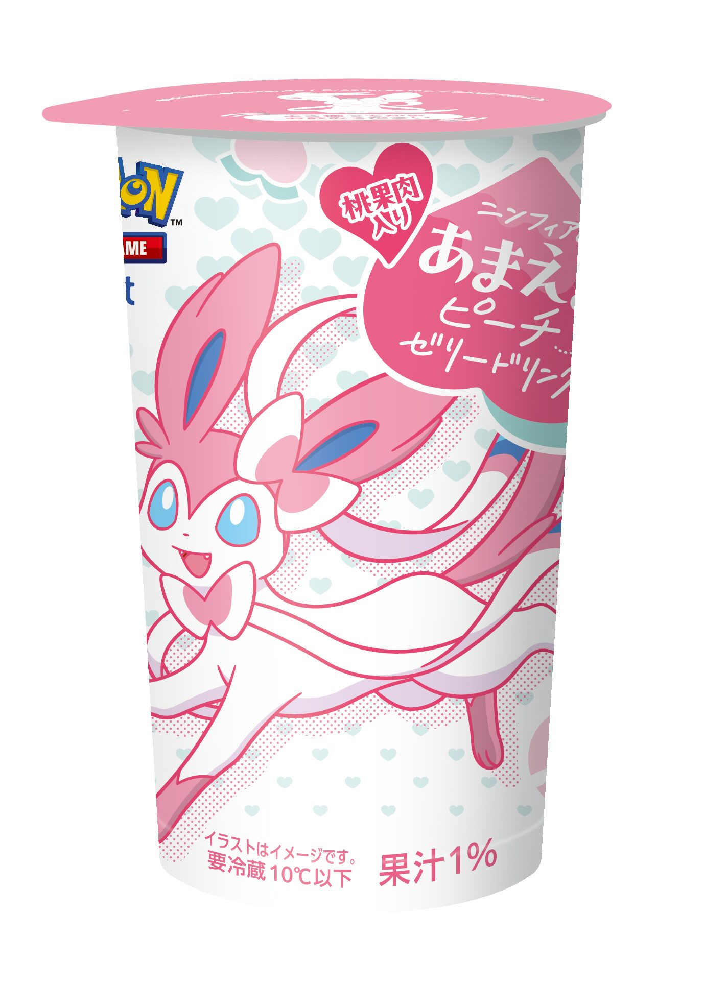 fami-m-pokemon-collabo-2025-0624-start12