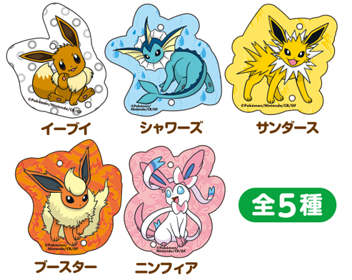 fami-m-pokemon-collabo-2025-0624-start31