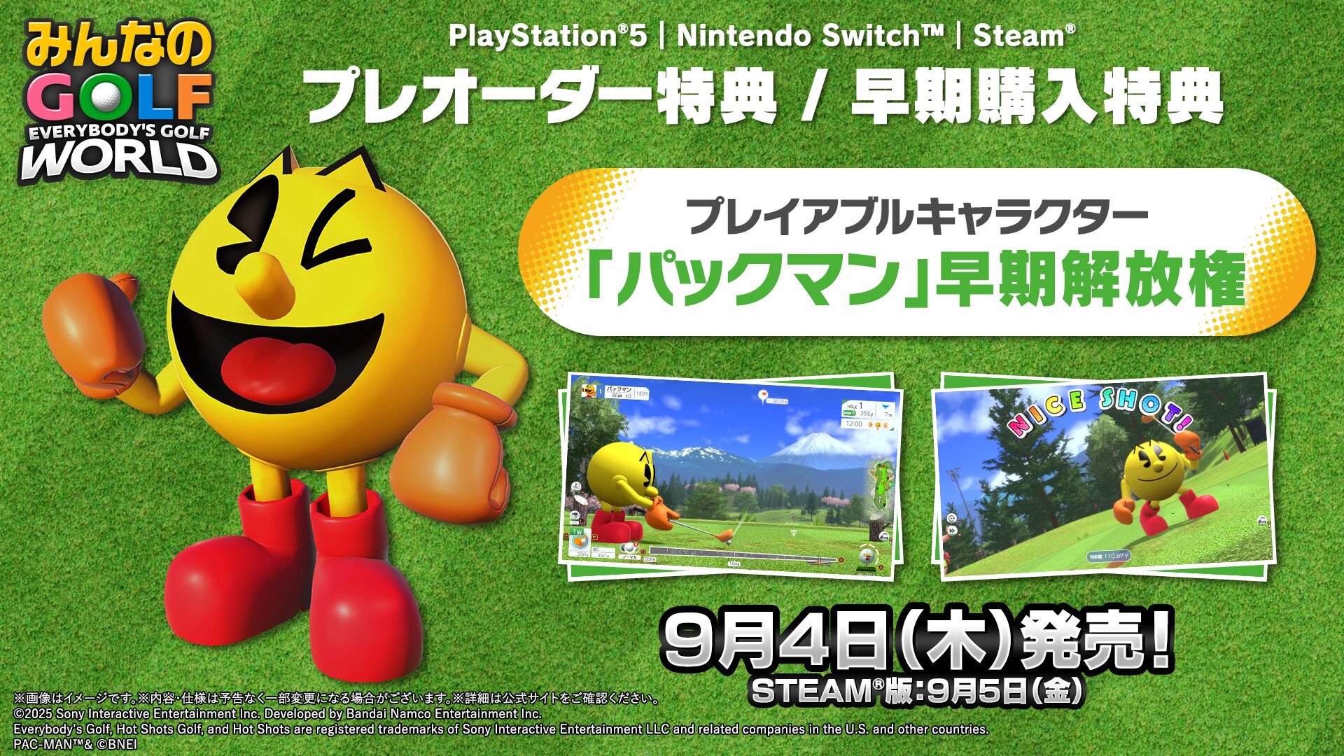 minna-no-golf-world-for-nintendo-switch-release-deta21