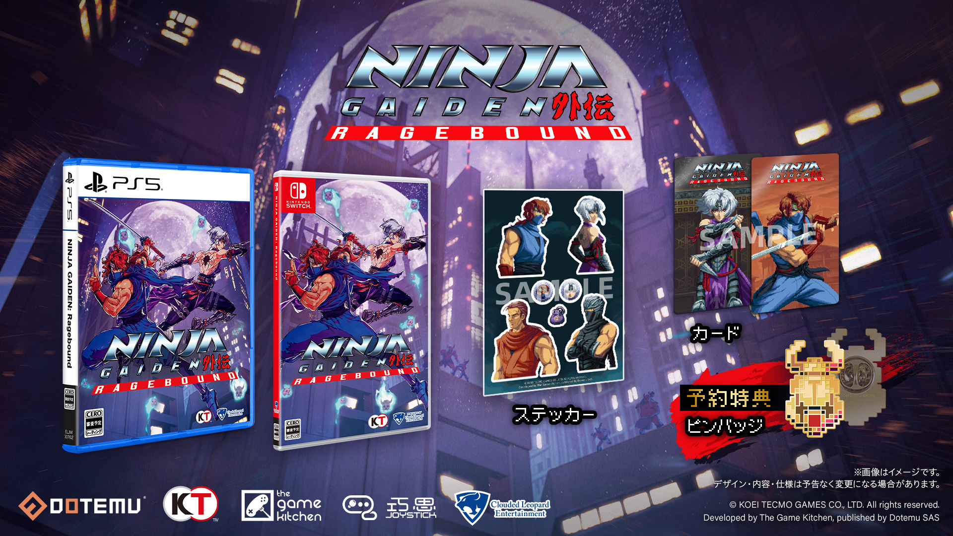 ninja-gaiden-ragebound-for-switch-and-ps5-package-announce1
